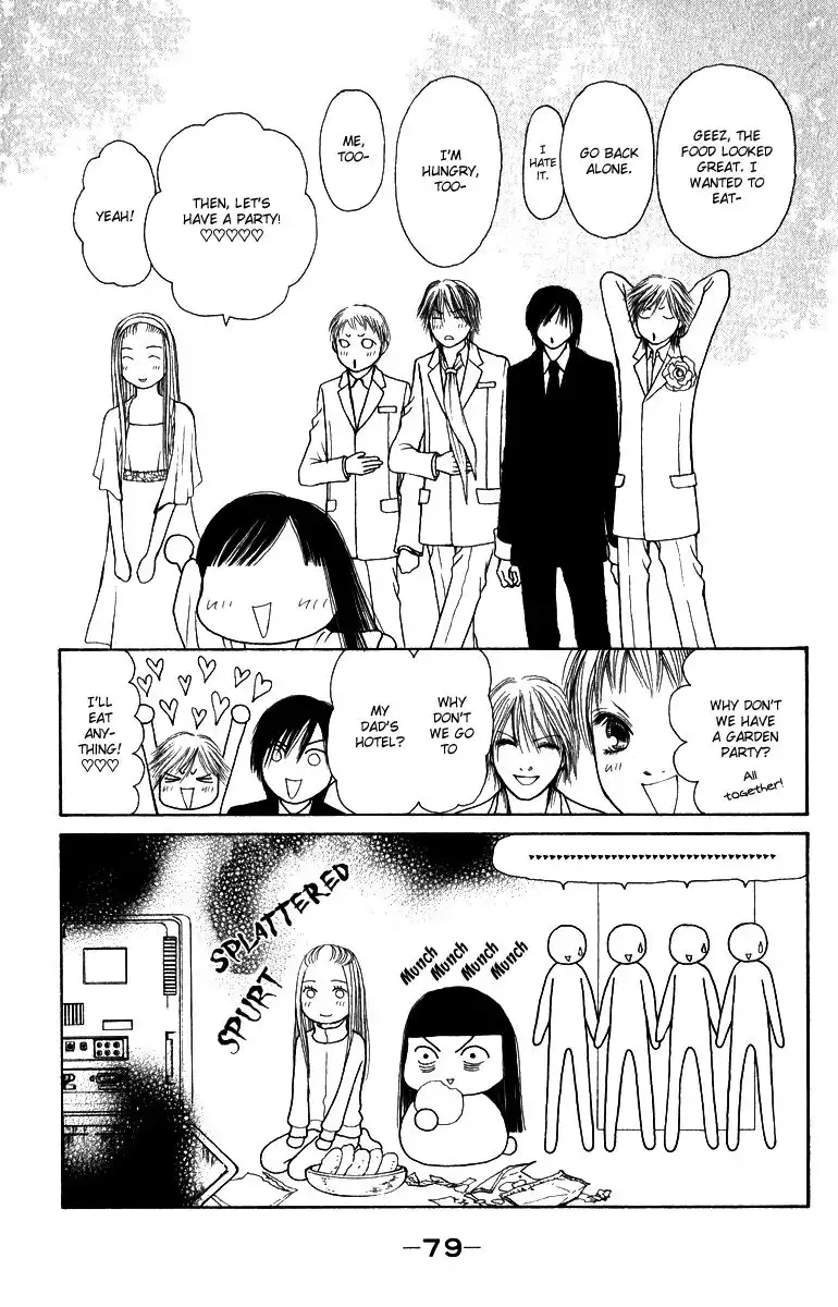 Perfect Girl Evolution Chapter 121 41